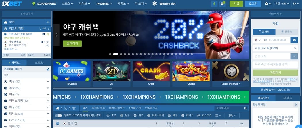1xbet