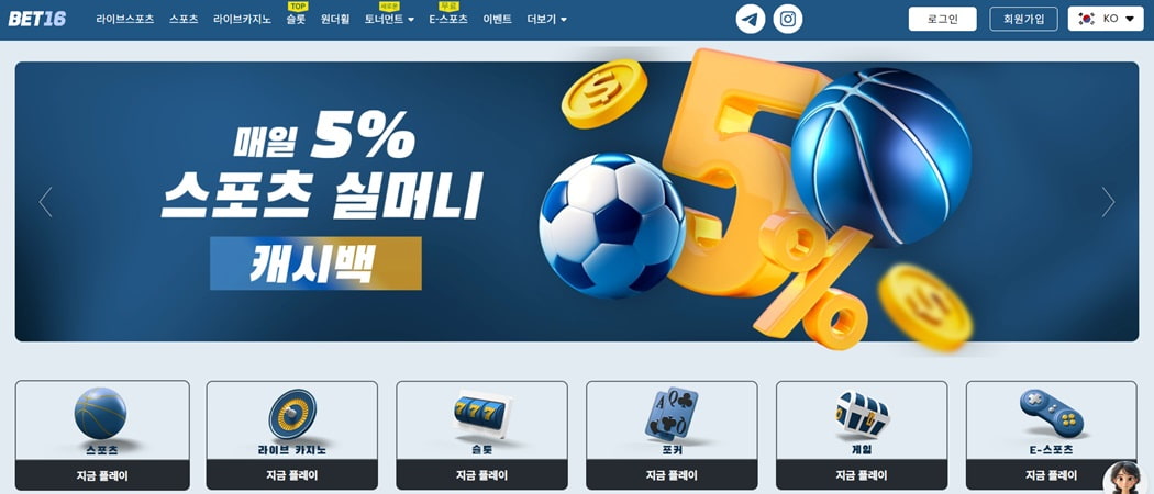 Bet16